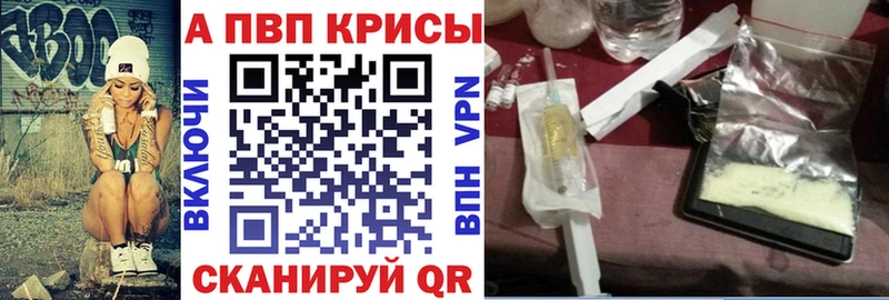 Какие есть наркотики Электросталь Бошки Шишки  A PVP  Метамфетамин  Меф  ГАШ 