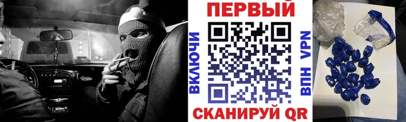 АМФ Premium  блэк спрут зеркало  Электросталь 