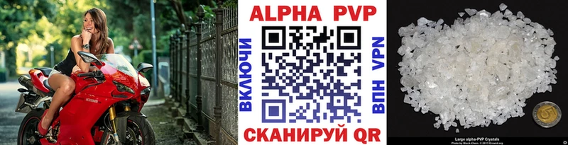 дарнет шоп  Электросталь  А ПВП Соль 