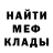 Alpha-PVP кристаллы Devin Moore