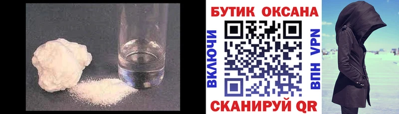 Бутират Butirat  дарк нет телеграм  Электросталь 