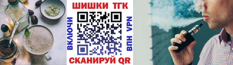 Canna-Cookies конопля  что такое   Электросталь 