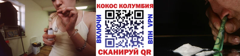Кокаин Перу  Электросталь 