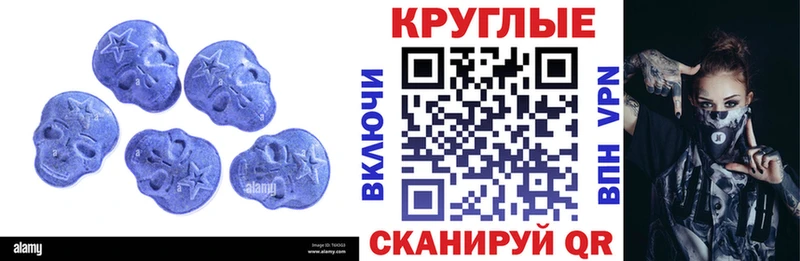 хочу наркоту Электросталь Ecstasy 300 mg