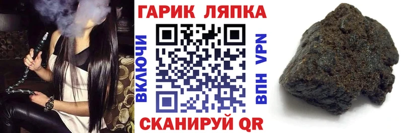 ГАШ гашик закладки Электросталь