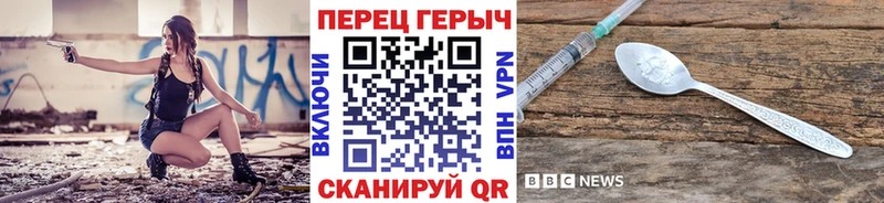магазин продажи   Электросталь  ГЕРОИН VHQ 