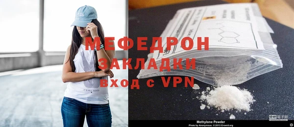 шишки Горнозаводск
