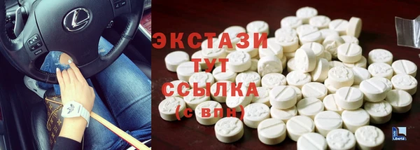 каннабис Гусиноозёрск