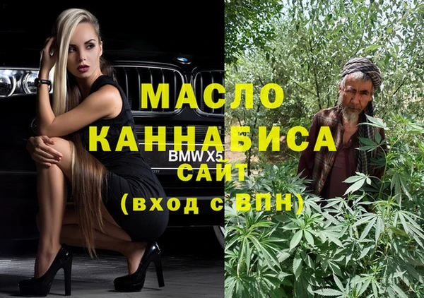 mdma Гусев
