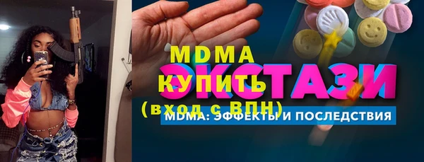 каннабис Гусиноозёрск