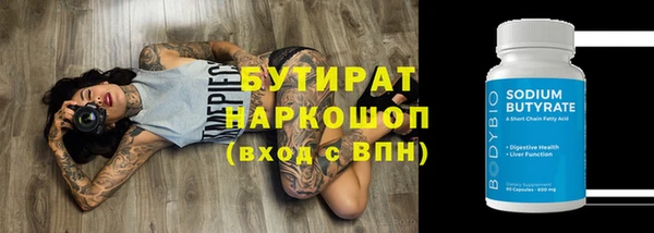 mdma Гусев