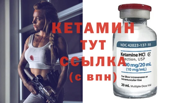 каннабис Гусиноозёрск