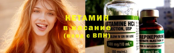 каннабис Гусиноозёрск