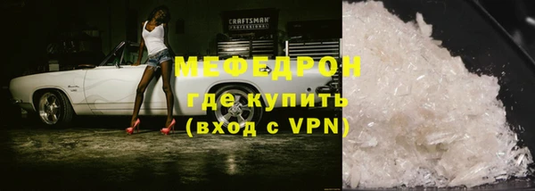 шишки Горнозаводск
