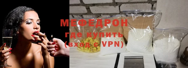 шишки Горнозаводск