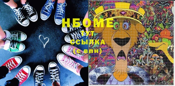 героин Горно-Алтайск