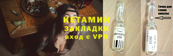mdma Гусев