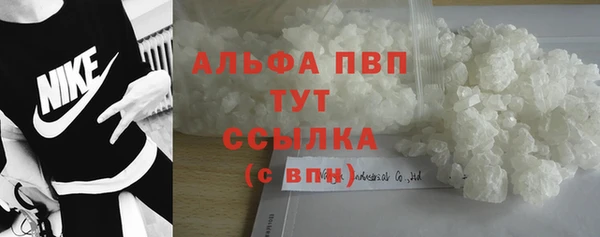 mdma Гусев