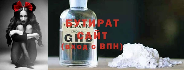 героин Горно-Алтайск