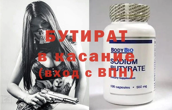 каннабис Гусиноозёрск