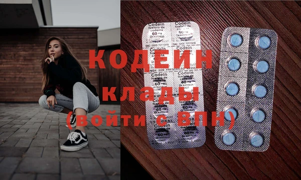 mdma Гусев