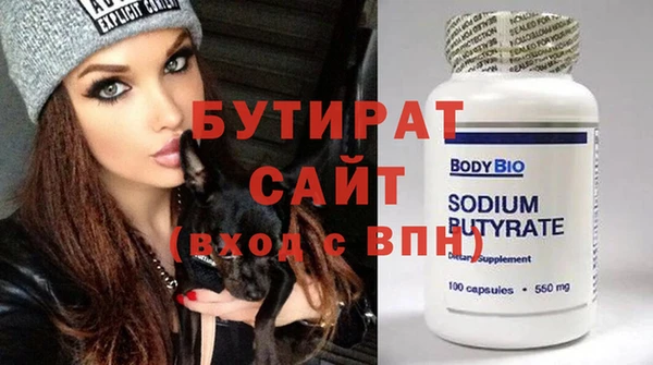 2c-b Горняк