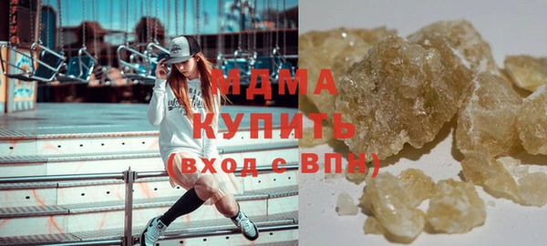 каннабис Гусиноозёрск