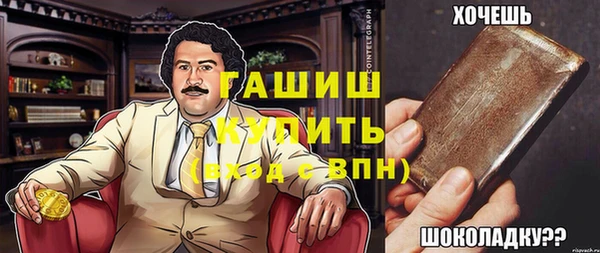 mdma Гусев