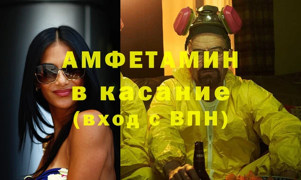 mdma Гусев