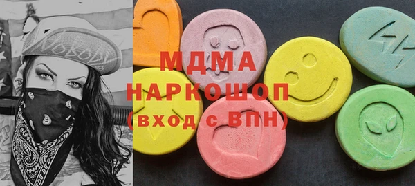 героин Горно-Алтайск