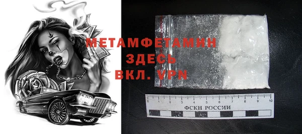 mdma Гусев
