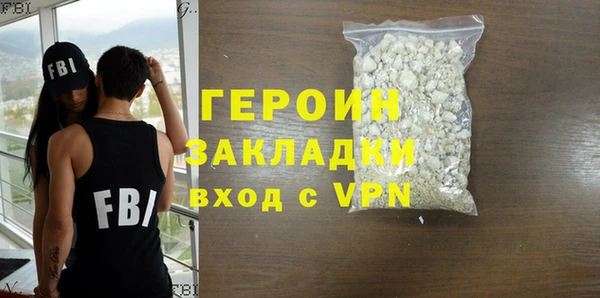 2c-b Горняк