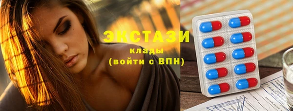 2c-b Горняк