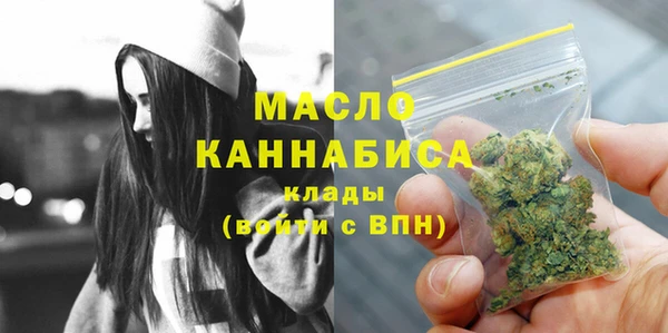 героин Горно-Алтайск