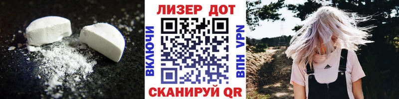 наркошоп  Электросталь  ЛСД экстази кислота 