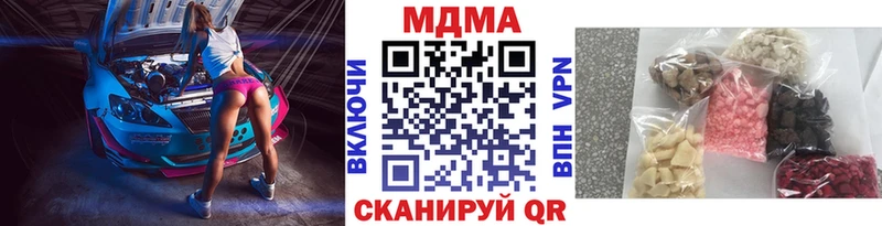 МДМА crystal  кракен зеркало  Электросталь 