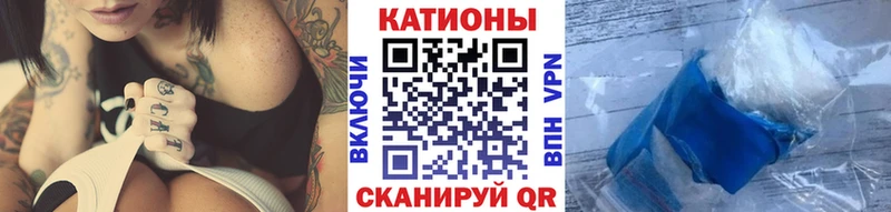 МЯУ-МЯУ VHQ Электросталь