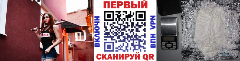 Первитин пудра  Электросталь 