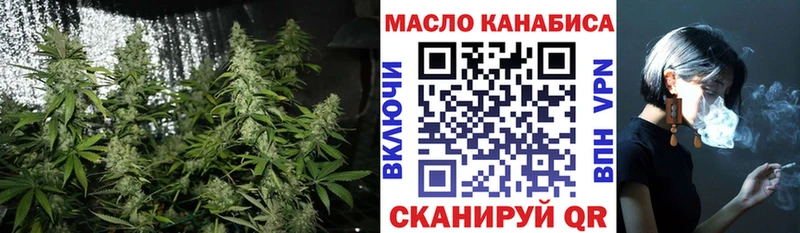 ТГК вейп  мориарти клад  Электросталь  наркота 