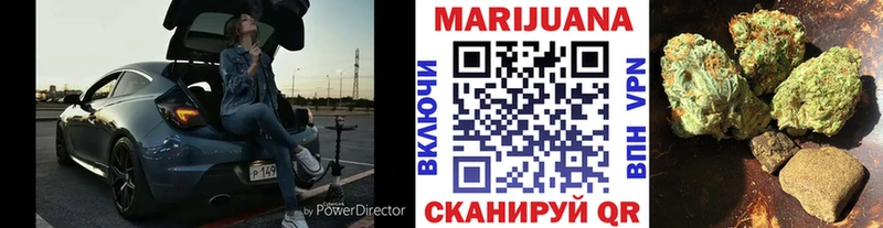 Каннабис AK-47 где можно купить наркотик Электросталь